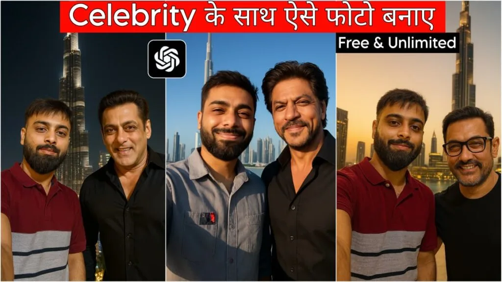 ChatGPT Celebrity Selfie Al Photo Editing 100% Free - Ai Photo Editing Prompts